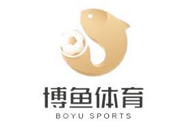 博鱼·(boyu)体育官方网站-BOYU SPORTS